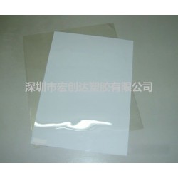 PVC光面板材、PVC光面片材、PVC光面吸塑片材(板材)