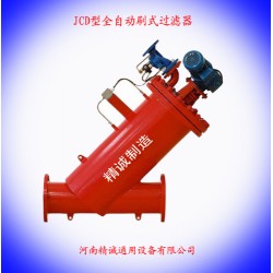 全自動(dòng)刷式過(guò)濾器