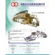 供應同盟TM-002-a-b涂布機，自粘機，不干膠機