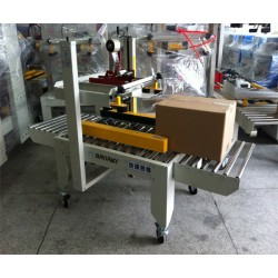 左右封箱機(jī)，上下封箱機(jī)，上下一字型封箱機(jī)