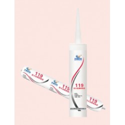 燃硅酮耐候膠FD-119供應現(xiàn)貨