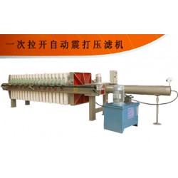 廂式壓濾機//廂式壓濾機-大張廂式壓濾機！