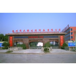 2015壓濾機哪家好，河南大張壓濾機*可靠！