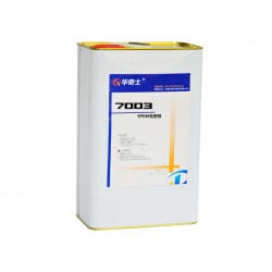 天然橡膠貼雙面膠處理劑，三元乙炳橡膠處理劑