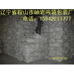 黑龍江噸袋，黑龍江二手噸袋，黑龍江舊噸袋