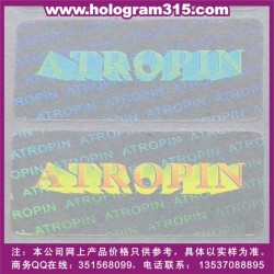 透明激光標(biāo)簽、紫外線隱形油墨防偽印刷、蜂窩狀防偽標(biāo)貼