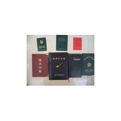 各種皮革的高級(jí)記事本、封皮、證件皮