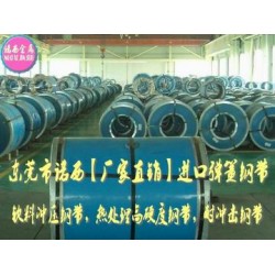 51Si7高精密彈簧鋼線，進(jìn)口彈簧鋼生產(chǎn)廠家