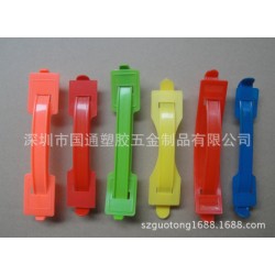 供應優(yōu)質(zhì)彩盒提手，塑膠提手，紙箱提手7牛奶箱提手