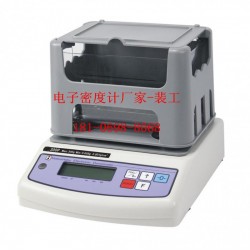 橡膠原料密度計(jì)，硫化橡膠密度計(jì)