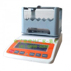 塑料原料密度計(jì)