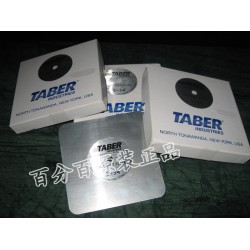 S-34標(biāo)準(zhǔn)鋅板，標(biāo)準(zhǔn)鋅板