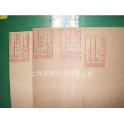 130克進(jìn)口美卡，卷筒正品牛卡