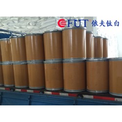 想買高質(zhì)量的電子級(jí)二氧化鈦，就來(lái)依夫?qū)崢I(yè)