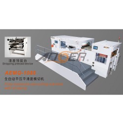 供應(yīng)AEMQ-1080全自動模切機 平壓平壓痕機