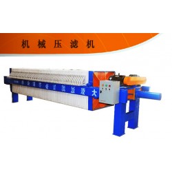 廂式壓濾機-禹州大廂式壓濾機廠家直銷－廂式壓濾機選型！