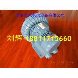 20KW旋渦氣泵，真空泵