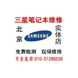 放心的北京網絡維護_北京市專業(yè)的北京網絡調試公司