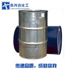 供應(yīng)環(huán)保印度進口783異氟爾酮廠家直銷