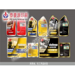 潤滑油標(biāo)簽價位，廣東口碑好的潤滑油標(biāo)簽上哪買