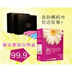 導(dǎo)管式衛(wèi)生棉條批發(fā)代理|河南劃算的導(dǎo)管式衛(wèi)生棉條廠家