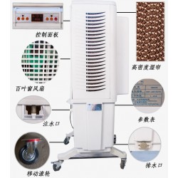 工業(yè)用變頻冷風(fēng)機(jī)，廠房用變頻冷風(fēng)機(jī)，車間用變頻冷風(fēng)機(jī)