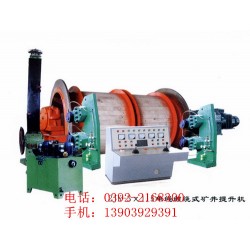 JK型提升機(jī)廠家，河南專業(yè)的JK型提升機(jī)供應(yīng)商是哪家