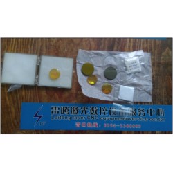 反射鏡片，聚焦鏡片價格實惠，優(yōu)質(zhì)的反射鏡片雷騰激光數(shù)控設(shè)備供應(yīng)