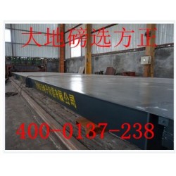 大量批發(fā) 零售衡水高精度電子汽車(chē)衡稱(chēng)量準(zhǔn)確廠家直銷(xiāo)地磅廠家