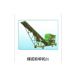 佳鑫供應(yīng)特價(jià)煤泥粉碎機(jī)：口碑好的煤泥粉碎機(jī)價(jià)格