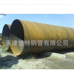 優(yōu)質(zhì)的小口徑防腐無縫螺旋鋼管 大量供應(yīng)實(shí)惠的小口徑防腐無縫螺旋鋼管