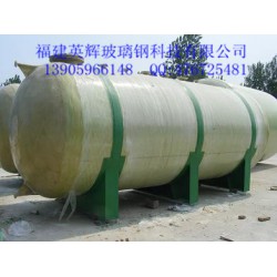 玻璃鋼儲(chǔ)罐廠家直銷|*知名的玻璃鋼儲(chǔ)罐專業(yè)制造廠家