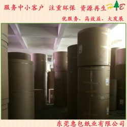 160克玖龍?？?惠包紙業(yè)玖龍牛卡紙批發(fā)商