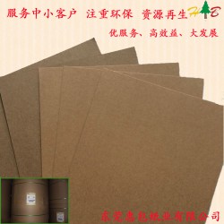175克玖龍?？?惠包紙業(yè)玖龍牛卡紙批發(fā)商