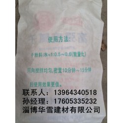 淄博華雪膩?zhàn)臃蹚S家、優(yōu)質(zhì)耐水膩?zhàn)臃酃?yīng)商、膩?zhàn)臃鄣膬r(jià)格