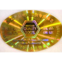 不干膠標(biāo)簽，鐳射不干膠標(biāo)簽，不干膠標(biāo)簽印刷廠直供