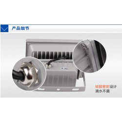 華鑫特照明出售10W-30W投光燈怎么樣 |專(zhuān)業(yè)的LED大功率廣告燈