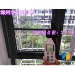 如何選購隔音窗 價(jià)格合理的超強(qiáng)隔音窗 隔音效果*好的隔音窗