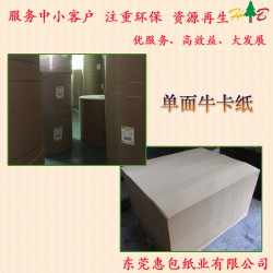 供應(yīng)440G玖龍牛卡紙 玖龍?？埢莅垬I(yè)低價(jià)批發(fā)