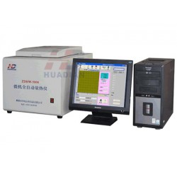 華電公司專業(yè)生產生物質燃料發(fā)熱量測試儀，生物質燃料熱值儀