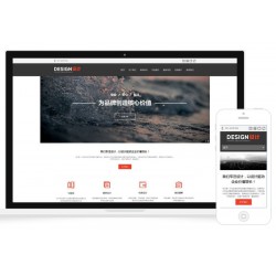 網(wǎng)站模板咨詢|【推*】上海*流的突唯阿廣告設(shè)計(jì)模板