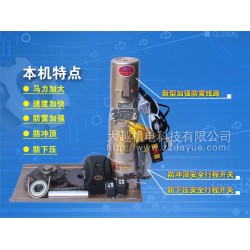 優(yōu)質(zhì)的卷閘電機 買*優(yōu)的電動門電機，就選大越機電科技公司