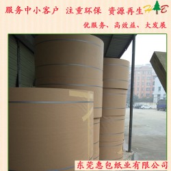 東莞紙業(yè)供應(yīng)海龍牛卡紙 ?？垷o接頭 ?？埮l(fā)