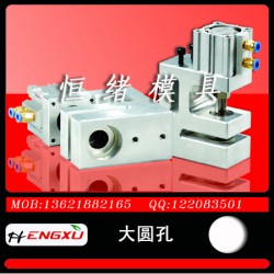 恒緒生產(chǎn)的膠袋沖孔機(jī)怎么用？