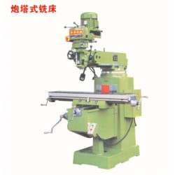 批發(fā)炮塔式銑床，大量供應質(zhì)量好的炮塔式銑床