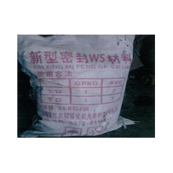 封堵靈（WS-注漿封孔型）價(jià)位，*優(yōu)惠的封堵靈（WS-注漿封孔型）哪里買