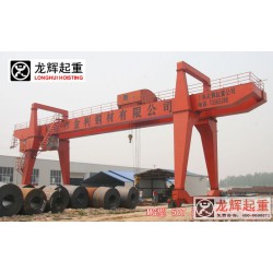 MG雙主梁門式起重機(jī)廠家_好用的MG型通用門式起重機(jī)價(jià)格怎么樣