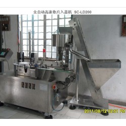 大量供應(yīng)價格劃算的食品包裝設(shè)備，北旭機械歡迎你的致電！