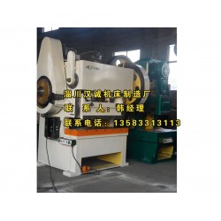 【氣動龍門沖床】龍門沖廠家 龍門沖價格  自動沖床 漢誠機(jī)床