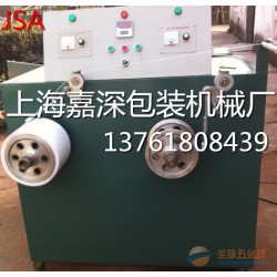 5mm-19mm打包帶收卷機(jī) 定長裁斷收卷機(jī) 膠帶收卷機(jī)